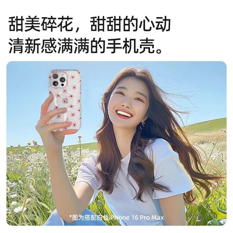 Aplicable a Apple 16promax nuevo iPhone 16 cubierta de succión de protección de la caída de Milán cubierta de teléfono antibacteriano