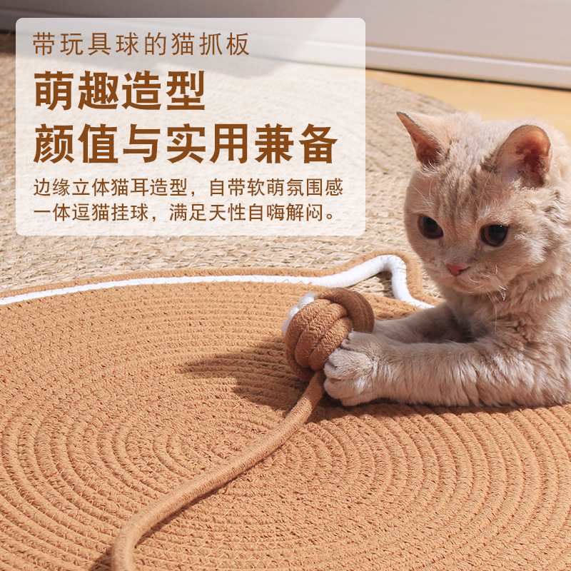 Cable de algodón para mascotas confortable para jugar y dormir en una sola estera de agarre para gatos resistente al desgaste, estera de algodón trenzado resistente al desgaste