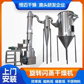 真空干燥机;混合机;制粒干燥设备