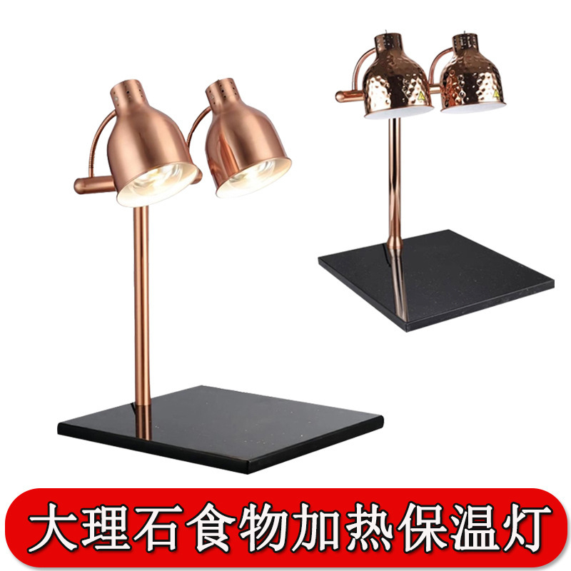 Marble Restaurant Buffet Barbecue Fries Fried Chicken Pizza Food Insulation Table Hotel Heating Commercial Lamp