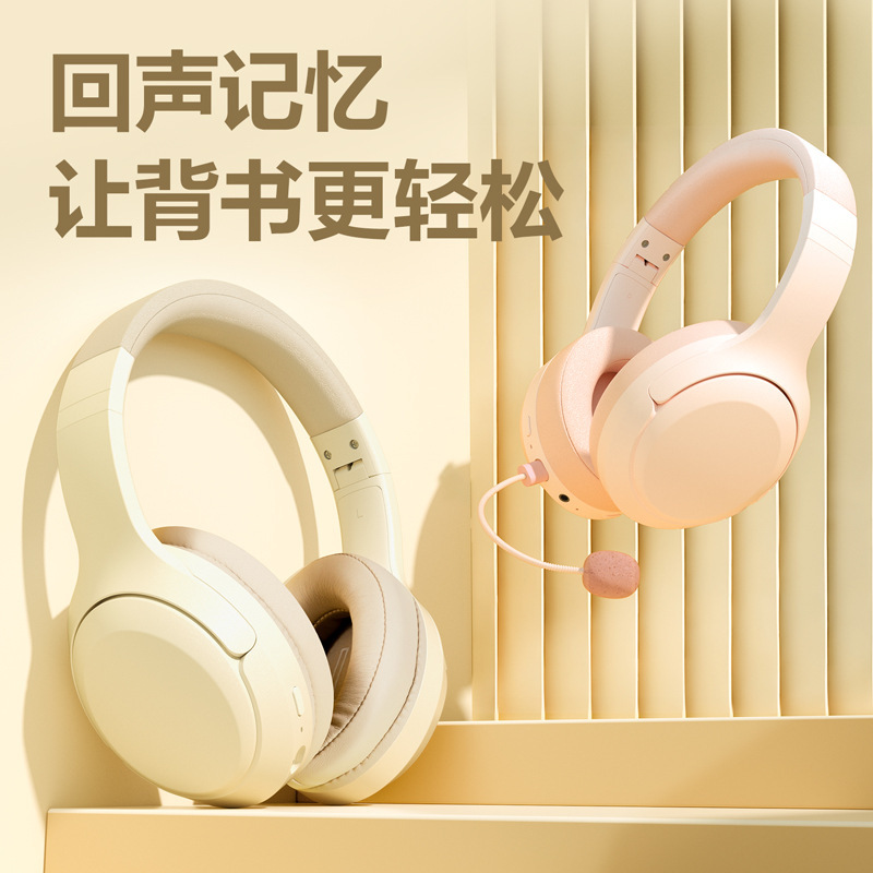 得力儿童诵读背书耳返学习耳机头戴式六一儿童节礼好物LT700学生|undefined