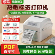 �Ѳ�GP1326D��ǩ��ӡ����ݵ����浥��ǩ���羳����temu����ͨ��
