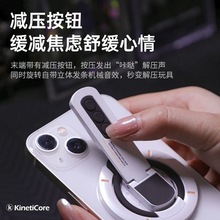 手机背贴双面磁吸解压指环手机支架360°旋转桌面强磁手机背贴架