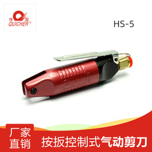 ̨����ȡHS-5/HS-5M/MS-5��S2/F1/Y2���^���F��/�~��/��پ�/���z