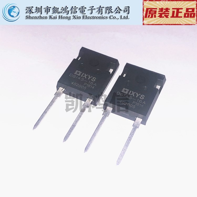 DSI45-16A DSI45-16 TO-247 全新原 装正品快恢复二极管45A 1600V