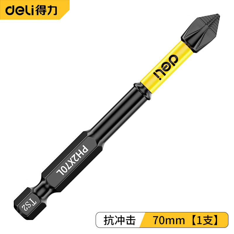 Deli destornillador cabeza antideslizante Cruz fuerte anillo magnético destornillador eléctrico traje hexagonal cabeza de alta dureza taladro de mano