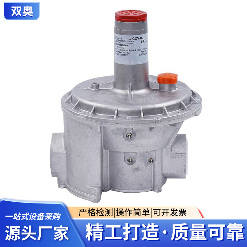 天然气稳压阀燃气调压器锅炉燃烧机工业商用减压阀管道液化气批发