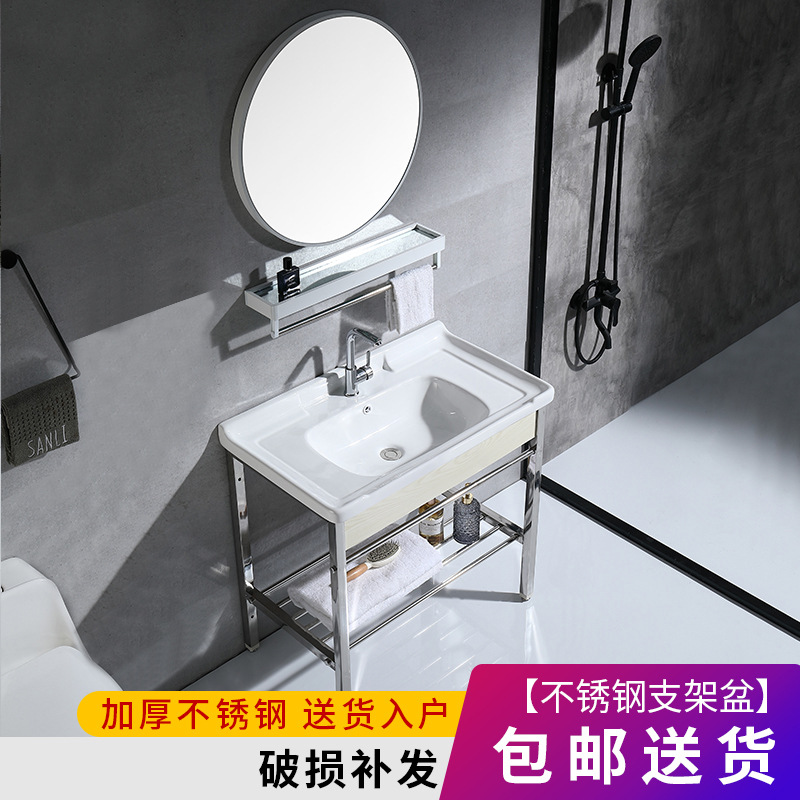 Soporte de acero inoxidable piso lavabo balcón baño lavabo de cerámica lavabo baño integrado cuenca