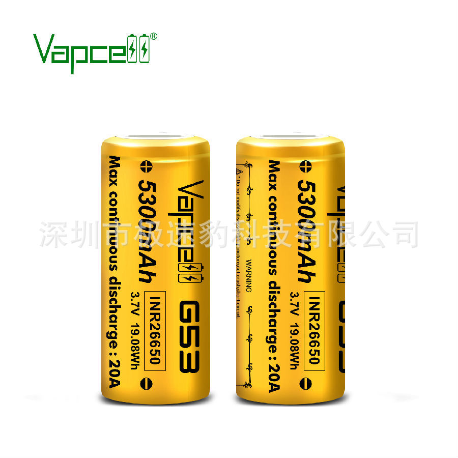 Vapcell 26650 G53 5300mah 20A持续大容量手电筒锂电池动力电池