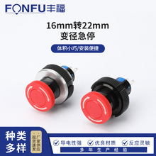 16mmD22mm׃ͣ oo_Pͣ_P3_Դoֹͣ