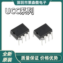 UCC3803Nȫ��ԭװ UCC3804N UCC25706P UCC27321P оƬIC��װDIP8