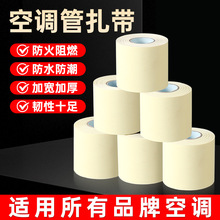 �յ�ͭ�ܰ�����������ƽ����������ĺ���������¹ܷ�ˮͨ�üӺ�