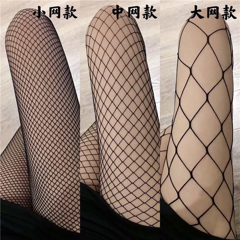 Mesh stockings pantyhose spring and summer women's stockings European and American sexy trousers fishing mesh hollow leggings Japanese style Mesh stockings pantyhose spring and summer women's stockings European and American sexy trousers fishing mesh hollow leggings Japanese style