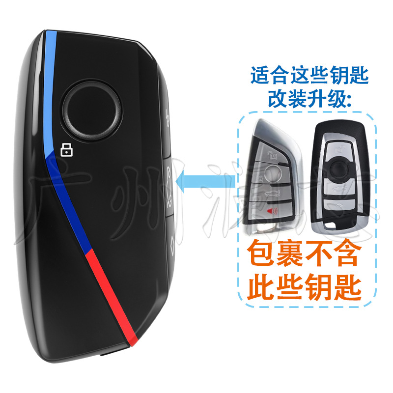 Suitable for Bmw Fem Bdc Cas4 Modification and Upgrade 49-Chip Smart Card Remote Control Key 315/433/868