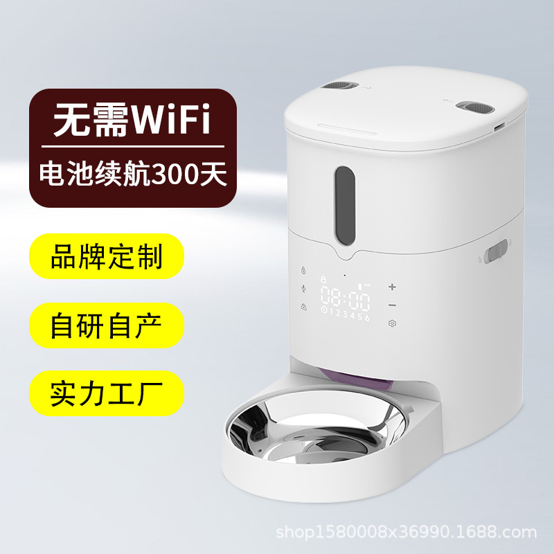 国境を越えたペットボタンの知能自動給餌器猫の定時定量犬の食糧給餌機はネットに接続する必要はない|undefined