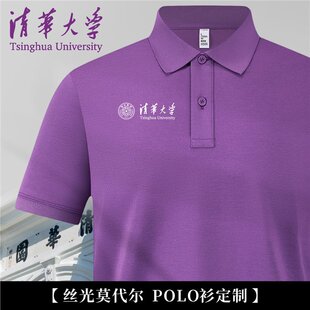 ���A��ɫpolo������ӡ��logo�ļ���I��У�F�w����Ļ������bt��