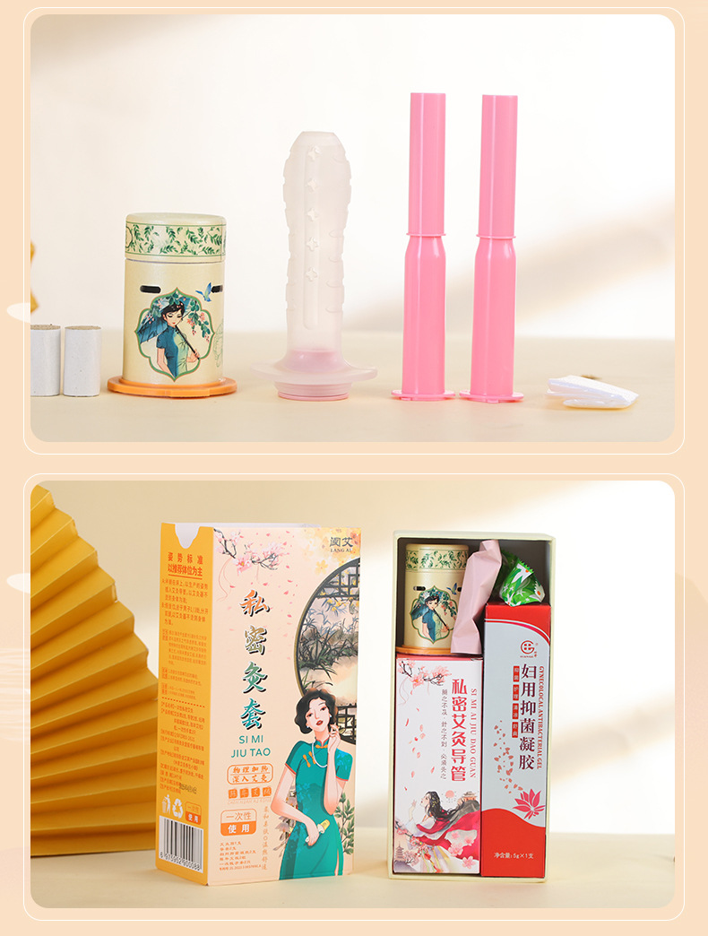 Women's Private Moxibustion Kit Perineal Warm Moxa Device Soft Silicone Anti-Scald Home Use Set preparation
