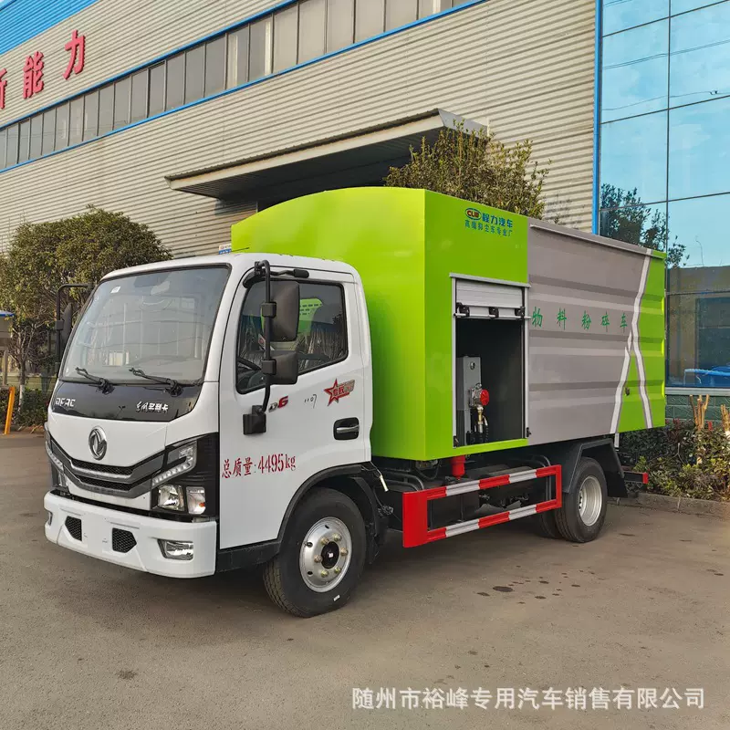 大型移动多功能粉碎车  10立方蓝牌物料粉碎车 处理20公分内树枝