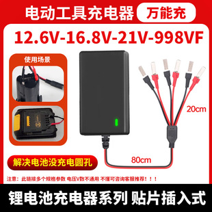 �f�����荳�����ƿ늄ӹ���12V21V25V36V18V늰����늳�ͨ��