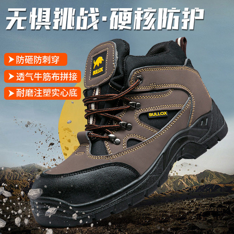 Giày bảo hộ lao động nam chống va đập chống đâm thủng, giày công trường chống mài mòn chống trơn trượt thoáng khí — Khaki; Mã Châu Âu 39, Màu xám; Cỡ Châu Âu 38, Xám; Mã Châu Âu 39