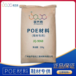 脱模剂;硬脂酸;热稳定剂