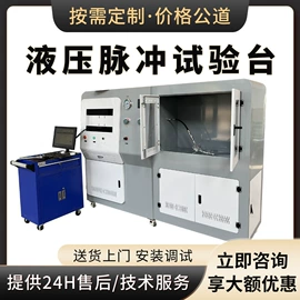 压力试验机;其他试验机;疲劳试验机