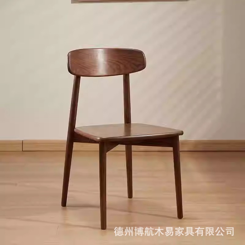 북유럽 간단한 솔리드 우드 다이닝 의자 라이트 럭셔리 북미 블랙 호두 스툴 일본 스타일 캐주얼 데스크 의자 홈 레스토랑 의자