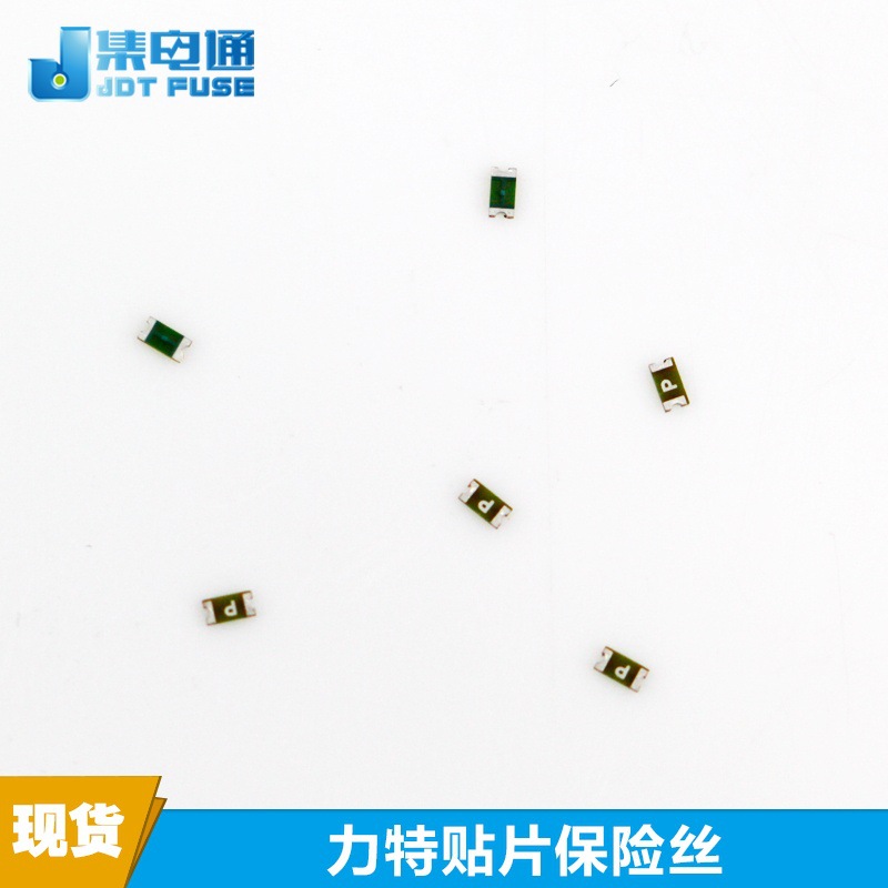 贴片保险丝0603力特 0467003.NRHF快断保险丝Littelfuse 3A 32V