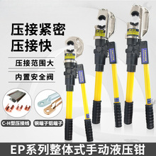 ���wʽҺ���Q�����Q50-400�քӉ����QEP-430EP-510CH���~�X�����Q