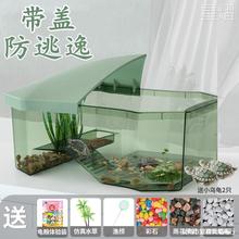 小乌龟的房子专用缸带盖饲养箱特大号养鳄龟小别墅水龟大乌龟塑料