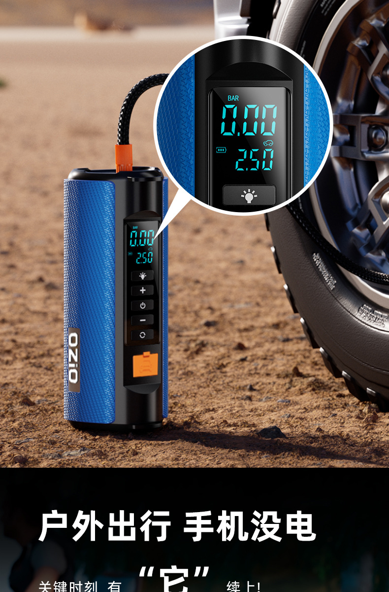 【Ts03】Aoshuer Car Emergency Jump Starter, Car-Mounted Air Compressor, All-In-One Battery Emergency Multi-Function Device