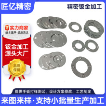 手板模型钣金零件加工定制 铁板铝板304不锈钢板激光切割数控折弯