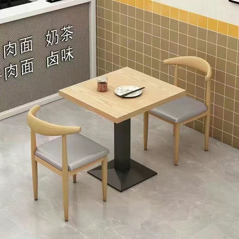 仿实木铁艺牛角椅饭店食堂快餐厅麻辣烫面馆小吃奶茶店餐桌椅组合|undefined