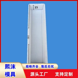 成型模;塑料模;其他模具