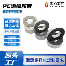 PE�����z�������p��pe�z��ճ�Ը����p���͸ߜ�늾��ܵ�����ճ�z