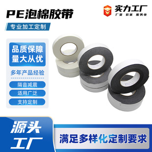 PE�����z�������p��pe�z��ճ�Ը����p���͸ߜ�늾��ܵ�����ճ�z
