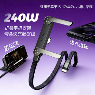 ����֙C240WTYPE-C��׿�֙C��늾�֧�ܳ�늾��֙C֧�ܔ��������