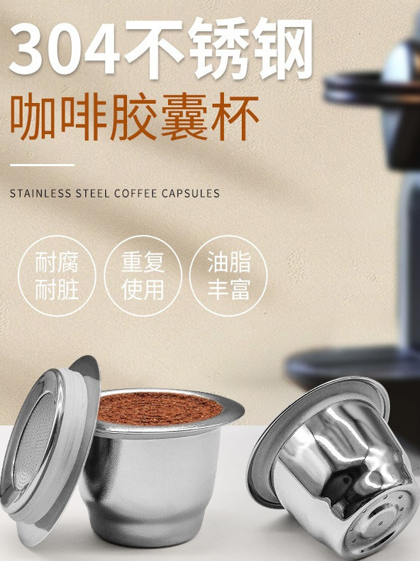 Compatible with Nestlé Nespresso Capsule Coffee Machine Capsule Shell Stainless Steel Recycling and Reuse Filling Filter