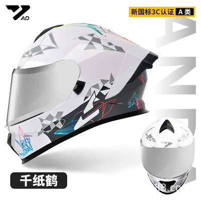 Motosiklet kaskı (dəbilqə) — Helmet Cycling Dot Safety Helmet - paper-crane-3cdot-certified-silver-coated-mirror-free-hd-lens-m-55-57-head-circumference
