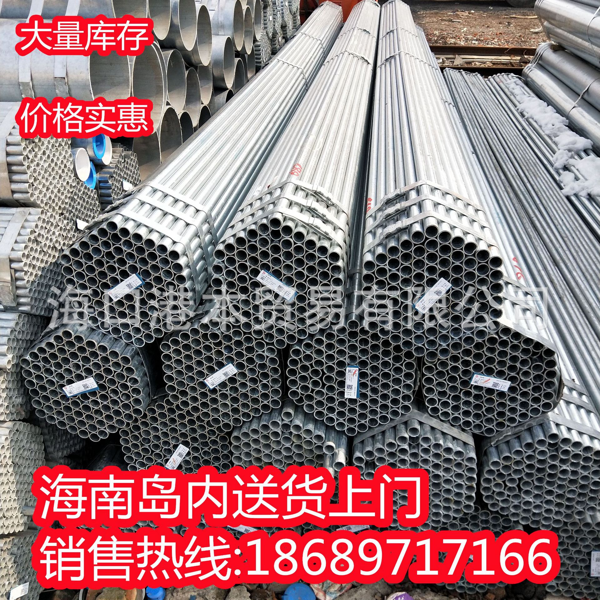 钢材冷热镀锌钢管q235b消防圆管大棚海口市管焊管无缝钢管穿切割