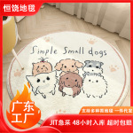 JIT一件代发 卡通可爱圆形仿羊绒地毯小清新家用儿童房卧室床边垫