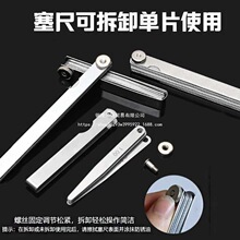 ���߲��P䓆�Ƭ�߾���0.02-1.0mm��Ҏ��Ҏ�g϶�ߚ��T�g϶�y����