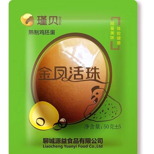 �ؐ���P������50g�_����ʳ���r����13���u�ߵ�������ɽ�|���u��
