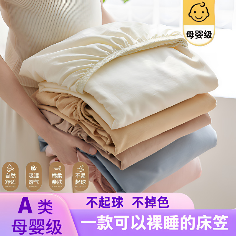 Fitted Sheet Mattress Protector 2m Cotton Fitted Sheet Cover Non-Slip Pure Cotton Fitted Sheet Thick Full Wrap