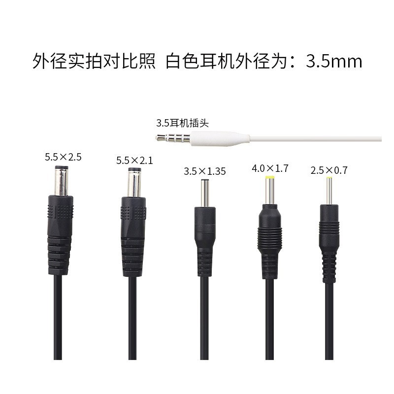 Fengjin USB to DC Round Hole 5.5/4.0/3.5/2.5 Lamp, Toy, Router, 5V Charging Cable, DC Power Cord