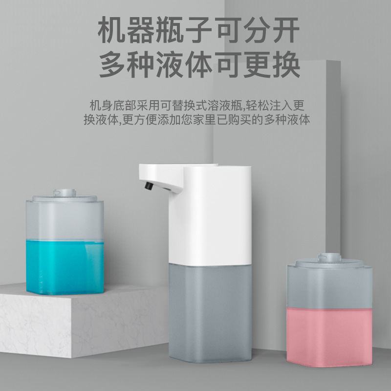 P5款自动感应泡沫洗手机皂液器泡沫机酒精喷雾器给皂器智能感应|undefined