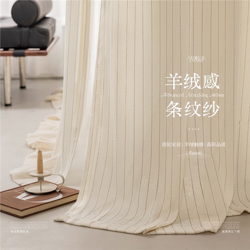 Chenille Gauze Curtain French Mid-Century Style Curtain Living Room High-End Window Screen Accessible Luxury High-End Balcony Bay Window Cashmere Gauze