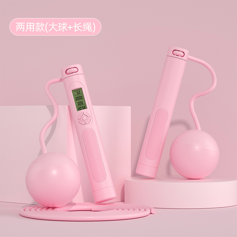 핑크 [빅볼+와이어로프]