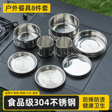 ����304���P�8�����Ұ�IҰ�͟�����y�;��ۯB����P���b�M��