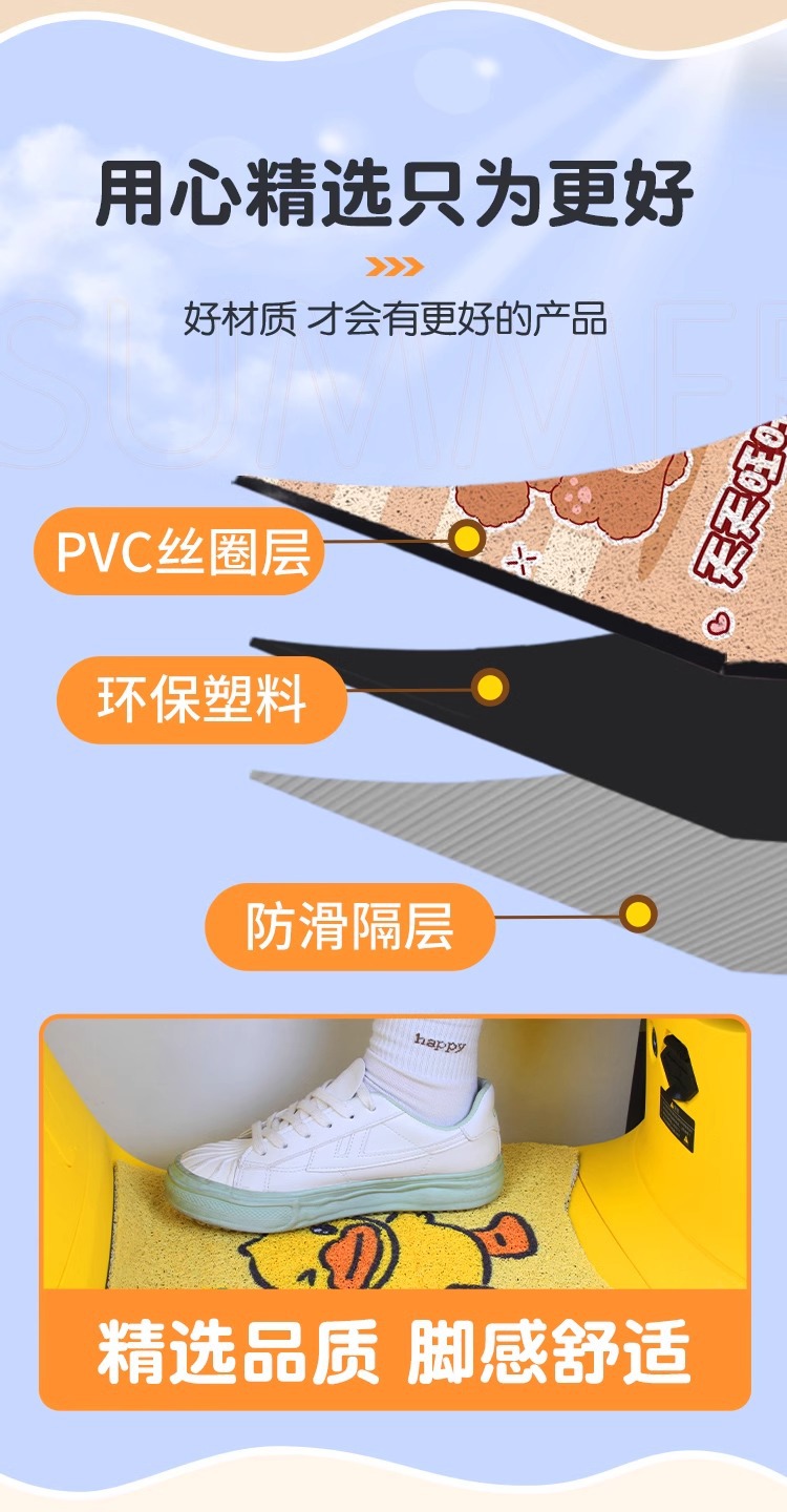 Yadi c09 foot pad electric car accessories c12/c50/c15/c11/c10 universal crown energy battery car foot pad
